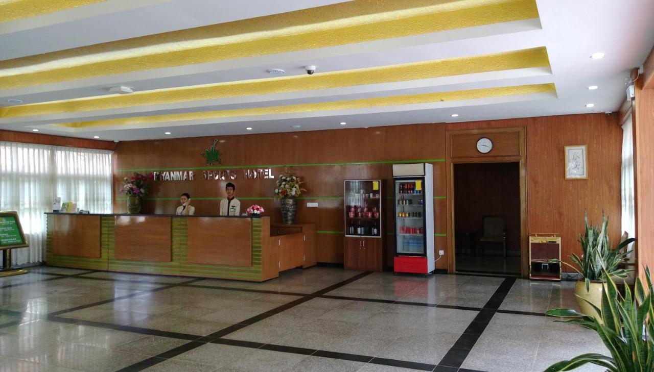 Myanmar Sport Hotel Rangun Zewnętrze zdjęcie